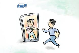 雷竞技raybet网站即时截图2